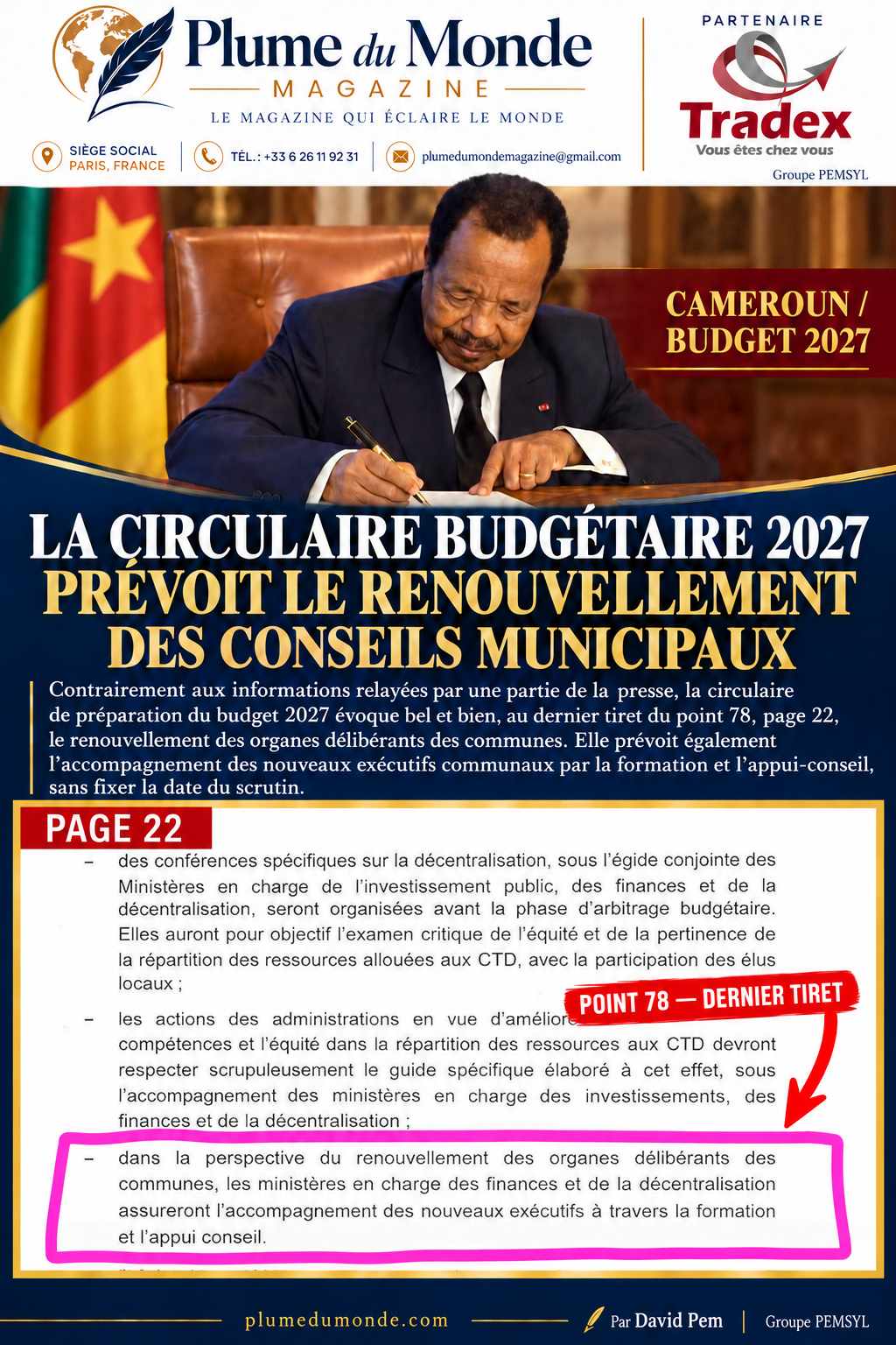 CAMEROUN : LA CIRCULAIRE BUDGÉTAIRE 2027 PRÉVOIT LE RENOUVELLEMENT DES CONSEILS MUNICIPAUX